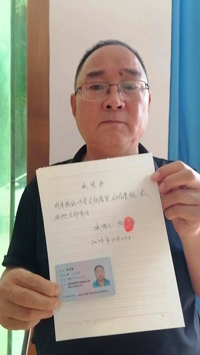 微信图片_20240502143616.jpg