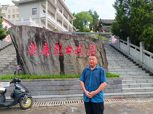 2025年7月10日陕西省安康市汉滨区陵园路31号  安康烈士陵园1 (2)_副本.jpg