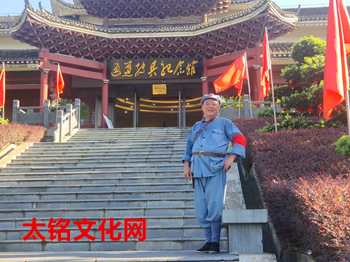 2023年9月17日湖南省通道侗族自治县县溪镇罗蒙山下通道转兵纪念馆_副本.jpg
