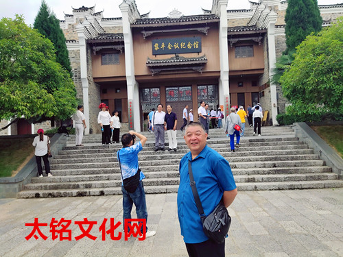 2023年9月18日贵州省黔东南苗族侗族自治州黎平县德凤镇黎坪会议纪念馆_副本.jpg