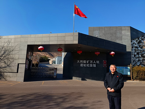 2025年11月20日山西 大同市云冈区煤峪口矿建新街1号   大同煤矿万人坑遗址纪念馆_副本.jpg