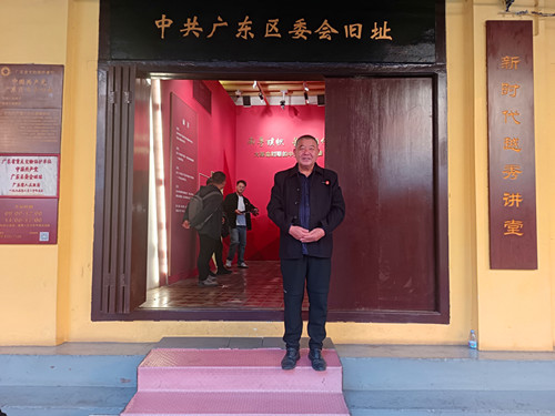 2025年12月5日广东省广州市文明路194—200号 中共广东区委旧址纪念馆_副本.jpg