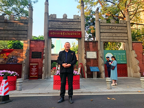 1765263112192223.jpg 2025年12月5日广东省广州市越秀区大塘街道德政北社区中山四路42号 广州农民运动讲习所旧址_副本.jpg